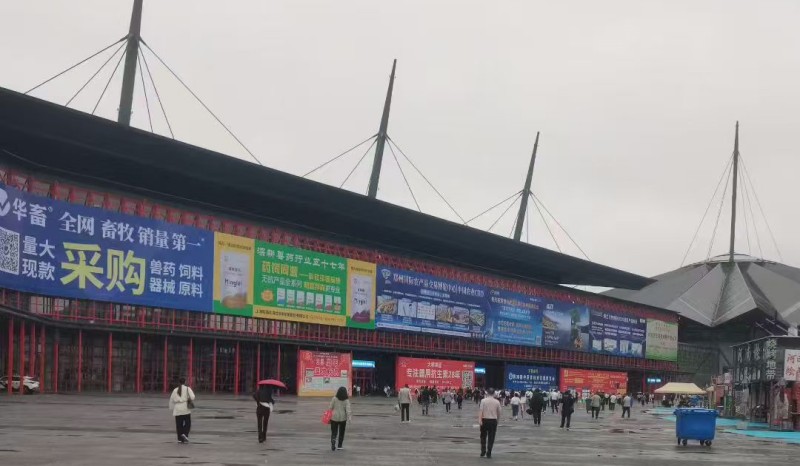 2025-09中原畜牧博覽會現(xiàn)場.jpg